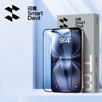 闪魔适用苹果16/15Pro钢化膜iPhone16ProMax手机膜全屏13/15新款14 Pro贴膜保护12高清11屏幕抗蓝光防爆plus实付7.5元到手包邮