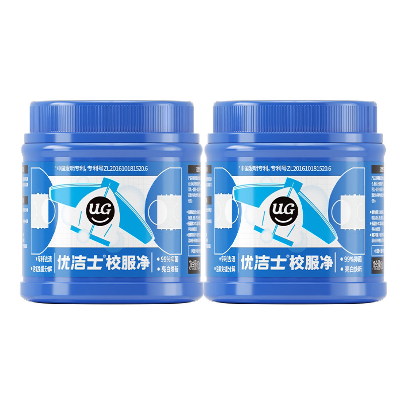 优洁士校服净爆炸盐洗衣去污渍强去黄增白彩漂剂彩色衣物通用神器
