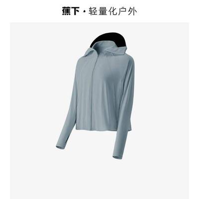 蕉下女士凉感披肩防晒衣AL41524凉感防晒服衫黑胶帽檐防紫外线