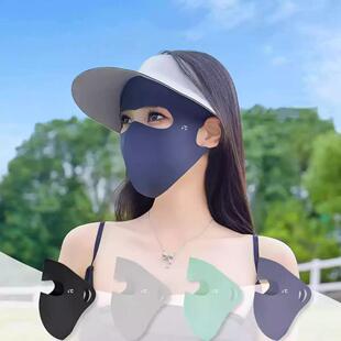 天降1.9元！夏季全脸遮阳防晒面罩口罩