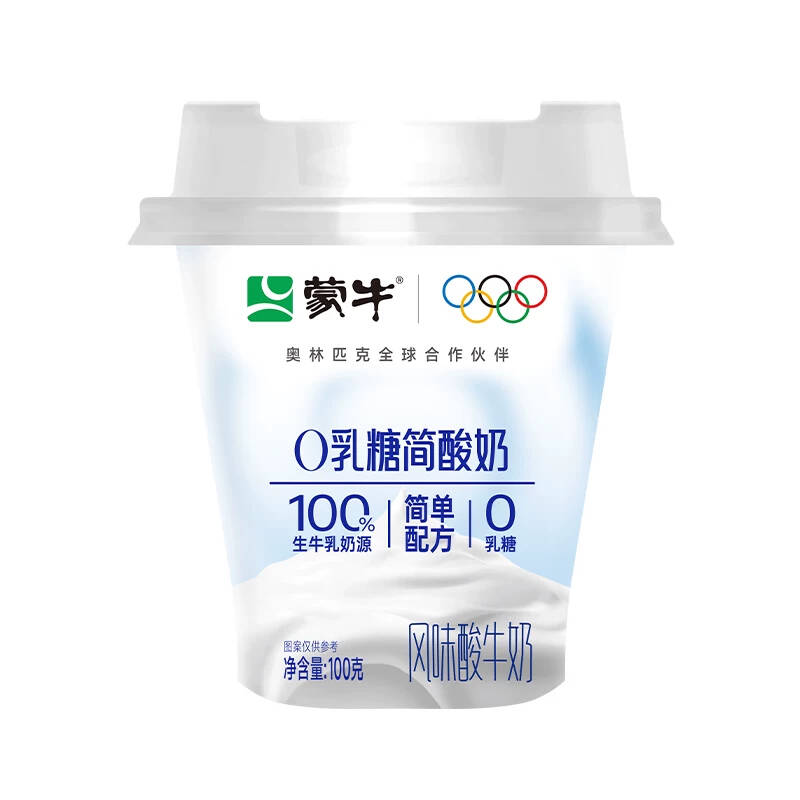 【淘秒】蒙牛0乳糖简酸奶100g*24杯 蒙牛蔗实拍商品图