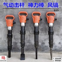 Pneumatic striker magic wand tire repair and removal tool pneumatic tire shovel labor-saving striker tire shovel tool pneumatic pick