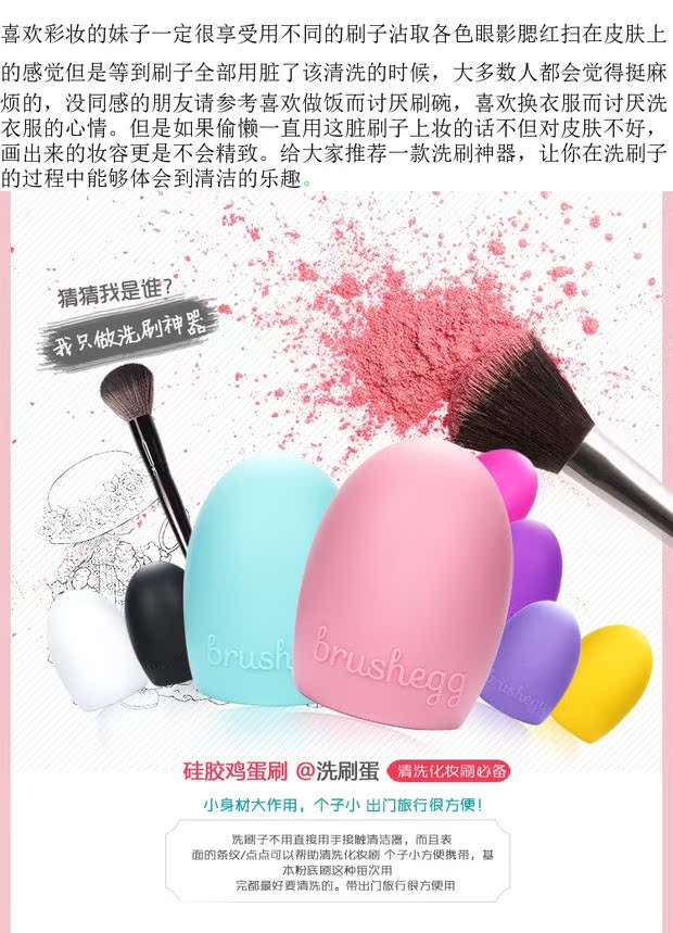 Công cụ trang điểm chuyên nghiệp Công cụ làm sạch Silicone Cleaner Scrubbing Egg Scrub Tool Portable Wash - Các công cụ làm đẹp khác cọ đánh mắt