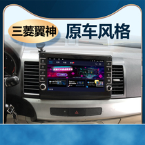 Suitable for Mitsubishi Escape central control display original intelligent navigation 360 panoramic reversing image all-in-one machine