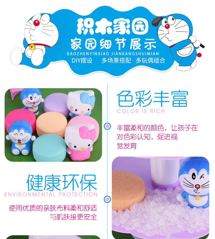 Chó đồ chơi của Piggy Peggy Wang Wang Team Công viên giải trí Nhà Catty Cat Doll Hội trẻ em Biệt thự 3 bộ đồ chơi nhựa