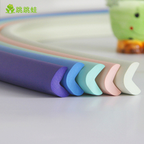 Jump frog thickened childrens anti-collision strip Household free stickers anti-bump table corner protective strip Wall corner right angle protective strip