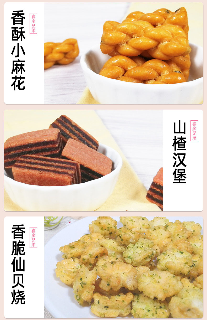 抖音同款】130包网红猪饲料超大零食礼包