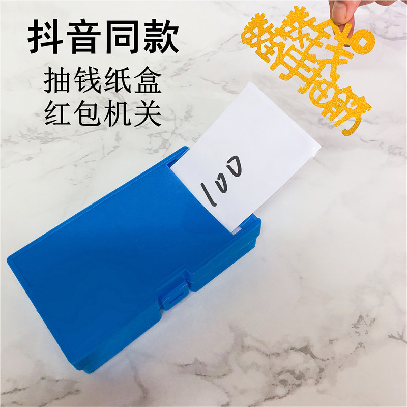 Birthday Money Box Gift with Surprise Mechanism, Cake Decoration, Red Envelope, Money Spitting Device, Birthday Money Collection Surprise Birthday Money Box Gift with Surprise Mechanism, Cake Decoration, Red Envelope, Money Spitting Device, Birthday Money Collection Surprise