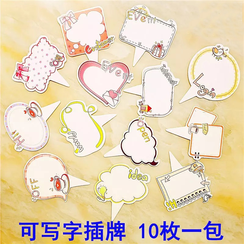 Writable cake insert card Happy birthday cake insert card handwritten insert card dessert table decoration card 10 pieces pack