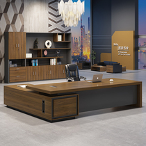 Beijing Office Furniture Boss Table Presidents Table Minimalist Modern Boss Desk Chair Composition Manager Desktop Bookcase