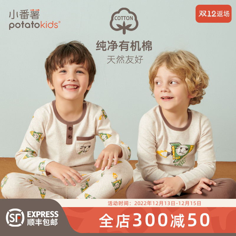 Little Sweet Potato Boys Cotton Brushed Ribbed Underwear Set 2022 Autumn and Winter New Medium-thick Children's Long Clothes and Long Trousers