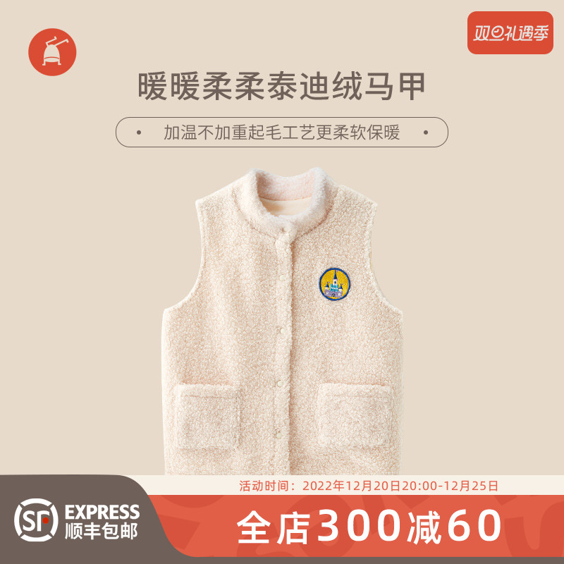 Little sweet potato children's teddy velvet vest 2022 autumn and winter new outerwear warm furry vest for boys and girls