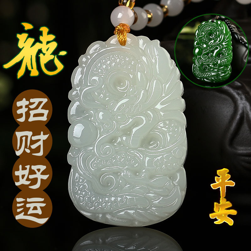 转运和田玉龙牌吊坠｜招财纳福还开挂？本命年必备的神仙玉佩来了！-颈