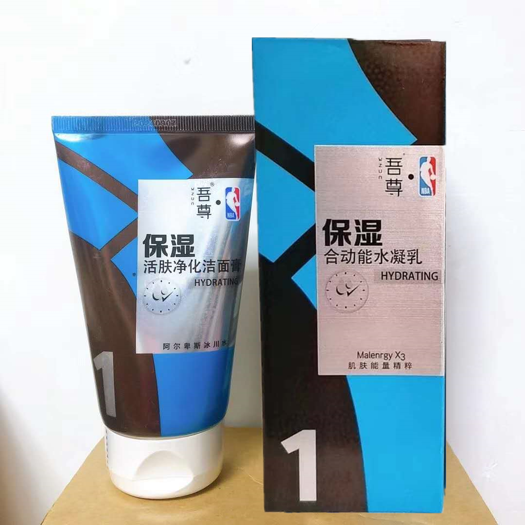 Wu Zun Men's Facial Cleanser Wu Zun He Kinetic Water Curd Two-piece Wu Zun Men's Care Set