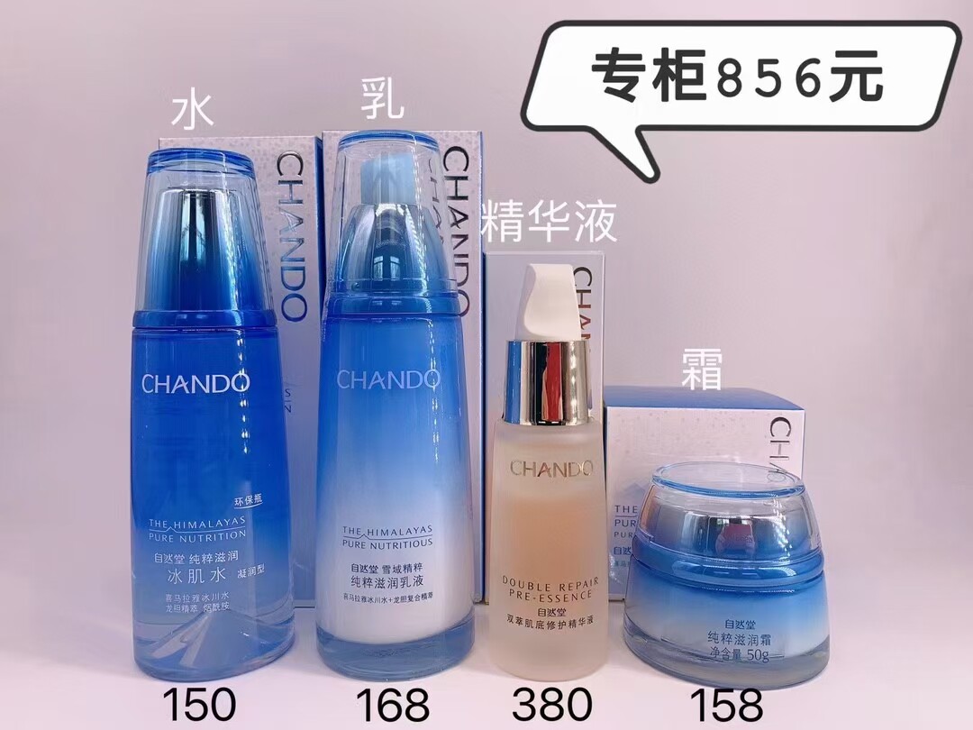 Nature Hall Snowy Ice Muscle Water