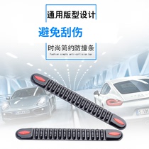 Car Bumper Bumpers Wide Thick Anti-Stick Rubber Strip Universal Decorative Strip Bullet