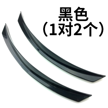 Automotive Supplies Carbon Fiber Auto Wheel Brow Decoration Anticollision Strip Anticollise Rubber Strips Wheel Arc Brow Brow 2 Pieces Fit