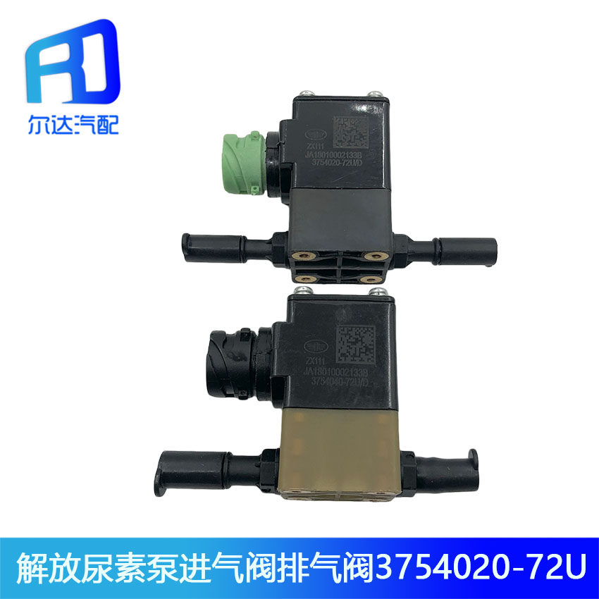 Suitable for the liberation of J6 urea pump gas drive solenoid valve intake valve exhaust valve 3754020-3754040-72U