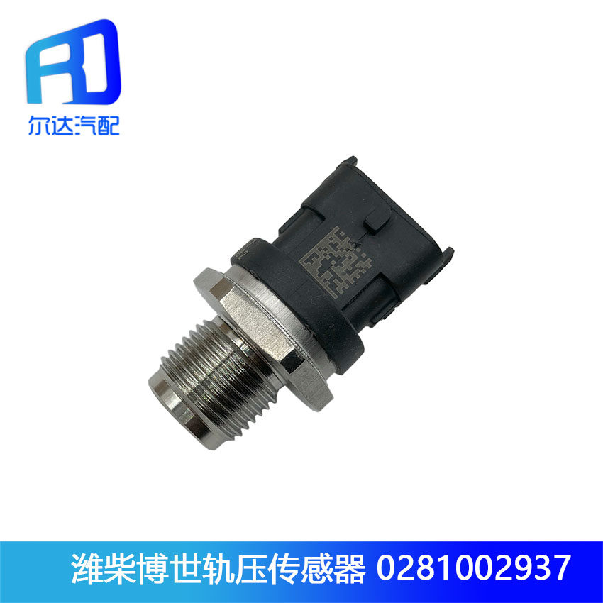 Suitable for WeiChai Liberation J6 Bosch rail pressure sensor high-pressure common rail sensing plug 0281002937937
