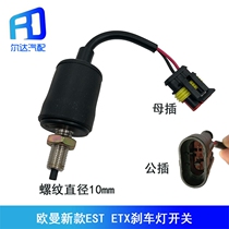 Suitable for Foton Ou Man new EST ETX brake light switch brake light switch H4373040016A0