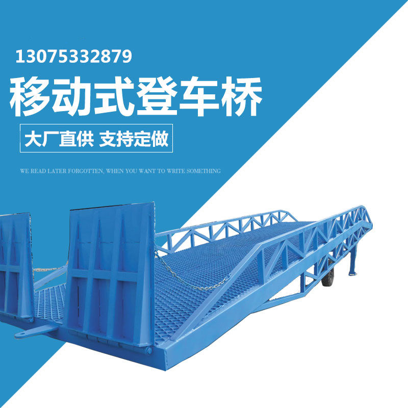 Mobile Hydraulic Den Axle Logistics Container Loading And Unloading Platform Car Ramp Unloading Thever Lift