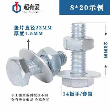Stainless steel national standard air conditioner external unit bracket anchor screw