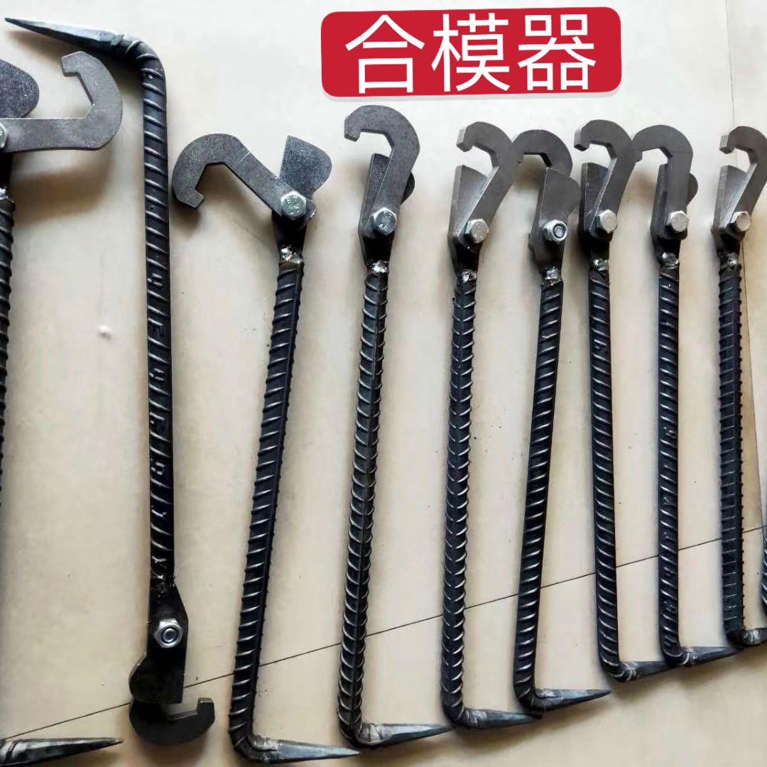 Die-clamping aluminum die cone pipe remover back Hook plastic support pipe disassembly cone sleeve removal tool