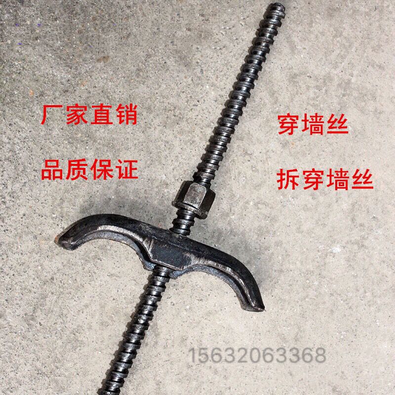 Direct sales through the wire full tooth through the wall screw to the drawing rod three-stage water stop bolt through the wall wire M12M14M16
