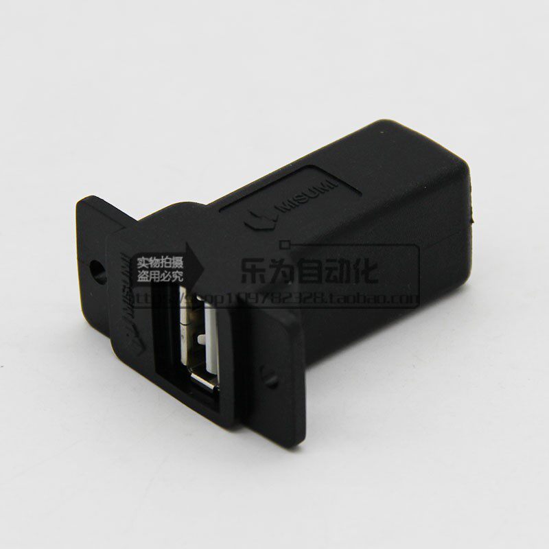 Mithrice panel mounted type USB adapter U09-AF-AF-B Industrial USB transfer connector