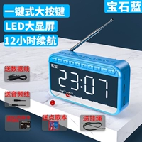 Gem Blue [8G карта памяти+3000 песен+песни]