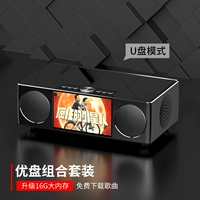 Cool Black Disceer+16G Premium Disk [трансляционное видео ☆ Большой том ☆ Бесплатная песня]