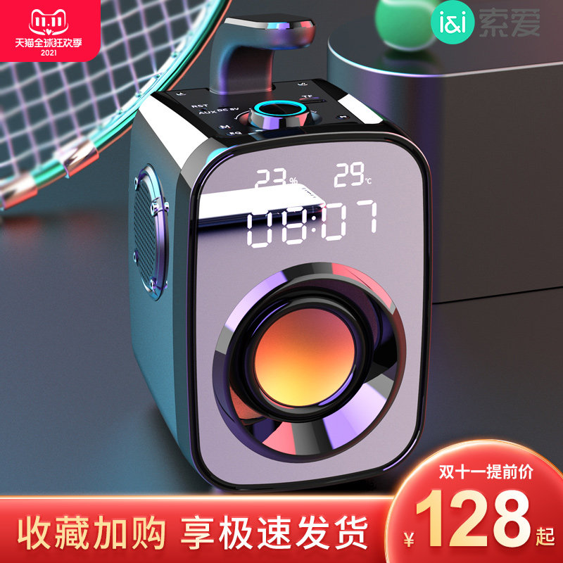 (Recommended by Chen Xiaochun) Sony Ai SH25 Bluetooth speaker heavy subwoofer audio shop dedicated home small portable 3d surround outdoor square dance car Wireless High Volume player