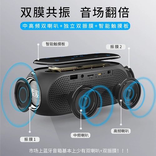 索爱 S69 беспроводной динамик Bluetooth Super Heavy Subwoofer небольшая стальная артиллерия мини -мобильный телефон портативный радиоистаток радиочаст