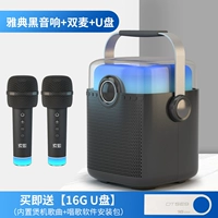 Афины черная+двойная пшеница+диск