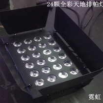 24 flood lights led four-in-one full-color flood-dyed flat pa performance wedding dance square world row