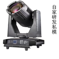 Stage Lighting 380W Waterproof Beam Light Moving Head Rotating Voice Control Colorful Wedding Bar Outdoor Performance Project