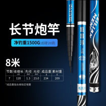 Wealliance Cool Luther Fishing Rod Long Rod 891011121314 meters 28 Fishing Rod Carp Rod long Festival Cannon Rod