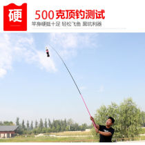 Black Pit Winter Fishing Rod 19 Tune 9h Ultra Hard 1 8 2 1 2 7 3 3 m Shed Fishing Rod FISHING ROD Rod Crucian