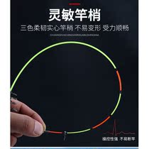 Carbon Iso Fishing Rod Small Iso Pole Soft Tail Short Section Sea Pole Fish Rod and Sea Dual-use Carbon Super Light Suit Road Subrod Raft