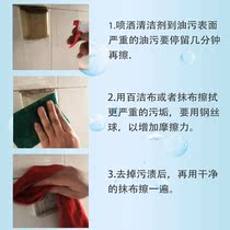 Kitchen Powerful to Heavy Oil Pollution Net Oil Smoke Net Cleanser range hood except for oil stains Kstar Home Tile Dining Table