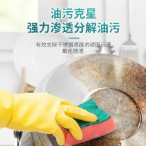 Shuwan Kitchen Bubble Vertical Net Pan With Renovated Bubble Powder Pan Bottom Black Scale Coke Scale Remover of Refurbish Bubble Power Net