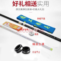 (Zoo-bamboo-shaped-in-the-hand) fish rod hand rod 28 tune 4H 5H carbon fish rod long festival of carp pole super light superhard