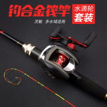 Raft Fishing Rod Bridge Raft Rod 1 m 1 m 1 2 m 1 5 m Soft Tail Microlead Bridge Valve Rod Rod Raft Fishing Rod Sea