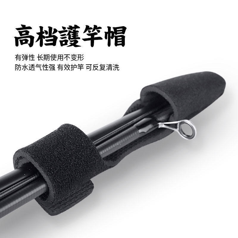 Paoligia (Bolikia) road subpole tie rod with fishing rod bundle with high elastic protection rod cap beam rod with suit