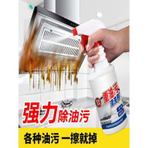 Cleaning range hood Internal sprays Kitchen Wash Spray RANGE HOOD OVEN INTERIOR SPECIAL DEGREASER DECONTAMINATION