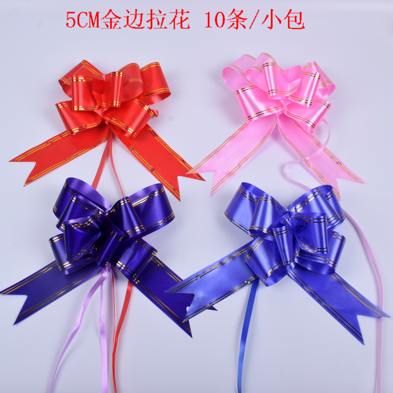 5Cm Phnom Penh Pull Flower Wedding Supplies Flower Packaging Materials Flower Basket Wedding Car Gift Gift Box Decoration - Taobao