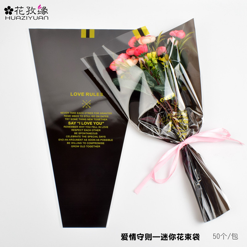 Flowers Packing Bag Love Code Flowers Mini Mini Bouquet Bag Carnations Multibranch Rose Bag Bag-Taobao