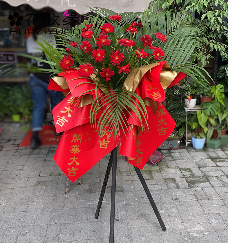 Opening flower basket paper opening auspicious business booming double-sided gold paper Ouya paper flower packaging materials flower shop