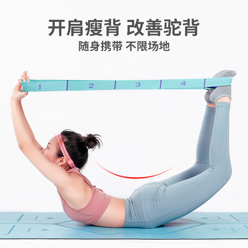 Yoga belt tension belt open shoulder back tension rope stretch belt elastic belt fitness women slimming stretch stretch stretching shoulders