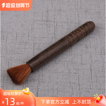 Kung fu tea plate brush tea brush tea brush tea pen sandalwood pot pen special tea table tea ceremony accessories sweep brush